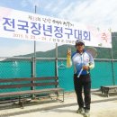 단양공설정구장 이미지