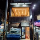 제주할망횟집 이미지