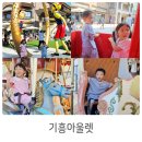 피노키오 놀이터 | 기흥아울렛 회전목마 숲놀이터 미니기차 피노키오광장 미디어우주 스케치팝