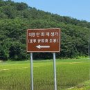 주식회사 백야 | 백산 안희제 생가