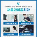 이움치과의원 네이버블로그