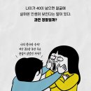 돈은 안 쓰는데 이상하게 귀티나는 사람 특징완 이미지