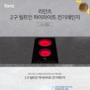 주식회사 포시즌 이미지