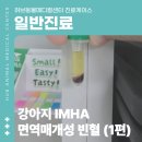 창현동물병원 이미지