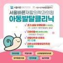 석재활의학과의원 이미지