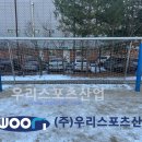 미사초등학교