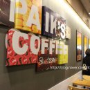 센텀SH밸리점 빽다방 이미지