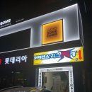 아이센스리그 PC방 방배역점 네이버블로그