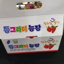 동그라미농장 이미지