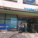 안산고용센터 이미지