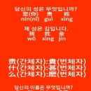 중국어 회화 이미지