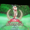 홀컵3스크린골프 이미지