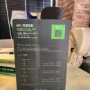 벧엘독학골프훈련소 | 동탄 골린이 필수 코스! 그리너스 트릭맨 골프스튜디오 체험기