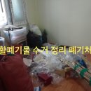 서대문구재활용센터 이미지