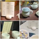 2025 국제차문화대전_비로약차, 초의차, 한밭제다, 영산요, 남촌도예, 토우, 상주요, 도동요 등