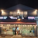 안동종가집갈비 이미지