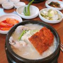 이우철한방누룽지삼계탕 이미지