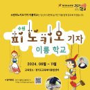 이룸사진협동조합 이미지