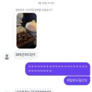 김유엔인공수정소 | 술무살