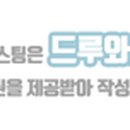 1001안경(검단점) 이미지