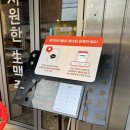 마실커피 하양점 | 경산 하양 맛집 연막창 하양점 대구 3대 막창 웨이팅 후기