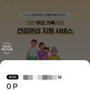 세라젬 인천송도직영점 이미지