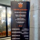 딘딘향당산역점 이미지