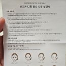 ​[내돈내산] 육아맘 붓기 관리 구원템? 쿠팡 리리꼬(RIRICO) 괄사 첫 사용기 (어깨·종아리 편)