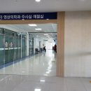 원창보건진료소 이미지