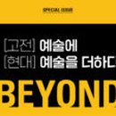 (주)두루두루 아티스트 컴퍼니 이미지