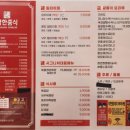 착한쭝식 이미지