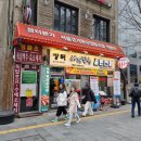 서경쿱버스협동조합 | 시청역회식/시청역한우 서경한우 남대문 장터본가점