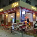 피크닉앤(Picnic&) 이미지