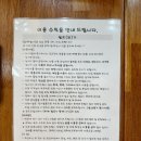 포항촌캉스 이미지