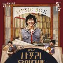 나포리 다방 이미지