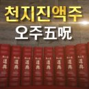 (주)오주 이미지