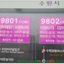 ﻿한남오두지맥 3구간(조암터미널-불로산-보금산-매향리등대)終 이미지