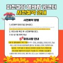 마당별