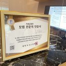 스마일라인치과의원 이미지