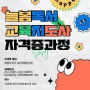 늘봄 협동조합 이미지