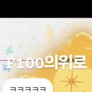 유성여자고등학교 이미지