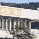 경기연구원 노동조합 이미지