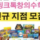 동문한우리유치원 이미지