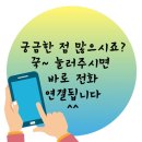나포면사무소 이미지