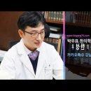 온중한의원 네이버블로그