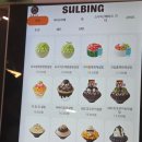 설빙평택동점 | [평택 설빙] 애플망고치즈설빙 후기