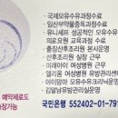 김말남 | 부산 젖몸살/출장 단유마사지 김말남유방관리 찐후기