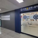 연세탑수학학원 이미지