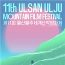 포스터울산