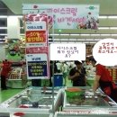 빙그레사 이미지